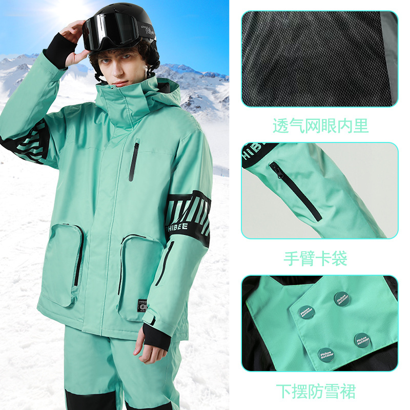Phibee菲比小象滑雪服男女外套冬季保暖加厚滑雪衣单板双板