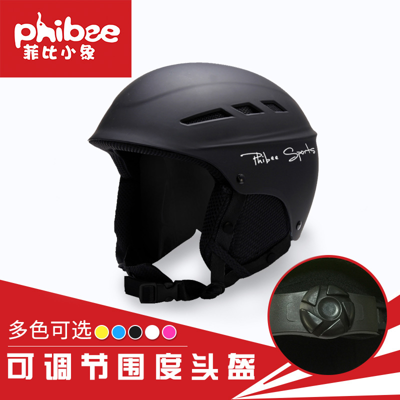 phibee菲比小象儿童滑雪头盔男男女童户外运动装备护耳