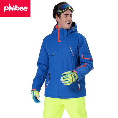 PHIBEE菲比小象新款男士滑雪服外套防风防水加厚保暖衣裤