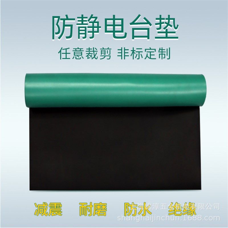 2mm防静电台垫绿色耐高温防滑抗静电橡胶板实验室桌垫防静电胶板