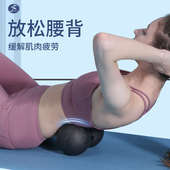 瑜伽花生球筋膜球按摩肩颈椎大号滚背球足底泡沫轴颈膜健身滚轴