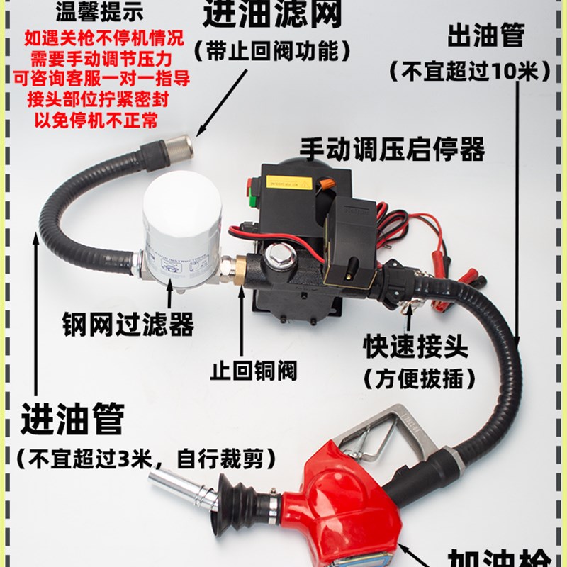 热销智能启停大功e率电动抽油泵12V24V220V自吸泵直流加油泵柴油