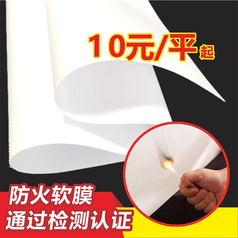 热销软膜天花吊顶白色透光灯膜a级防火膜室内外UV卡布灯箱广告牌