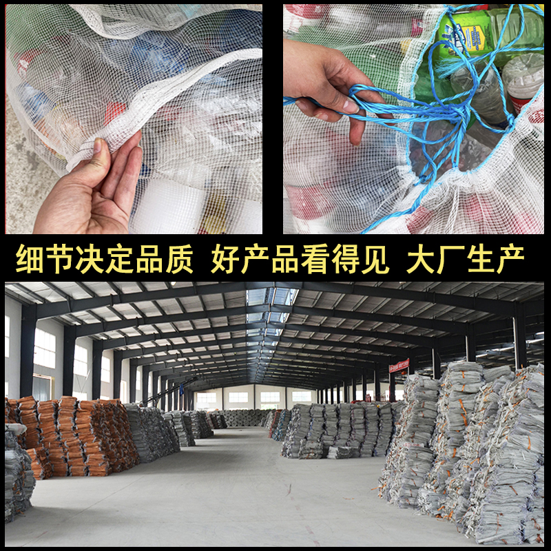 热销尼龙网袋大号装易拉罐收纳饮料瓶F网包编织袋装矿泉水瓶的网