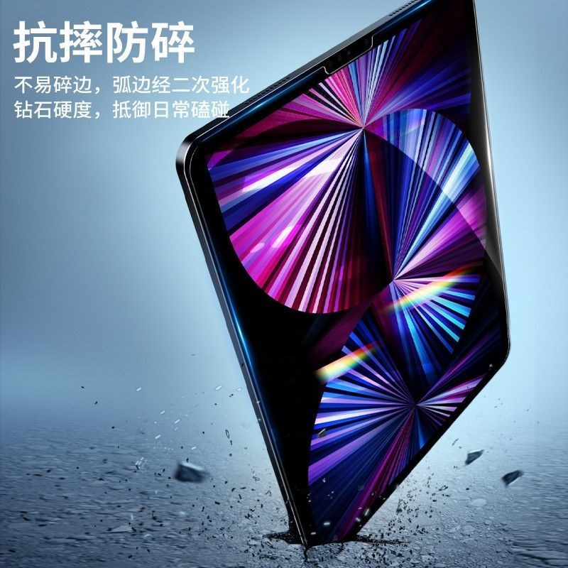 热销适用读书郎C6pro平板钢化膜10.1英寸全屏覆盖高清抗蓝光护眼