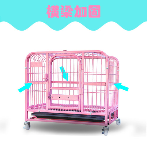 热销狗笼子小型犬室内带厕所通用泰迪比熊柯基中型犬宠物笼家用加