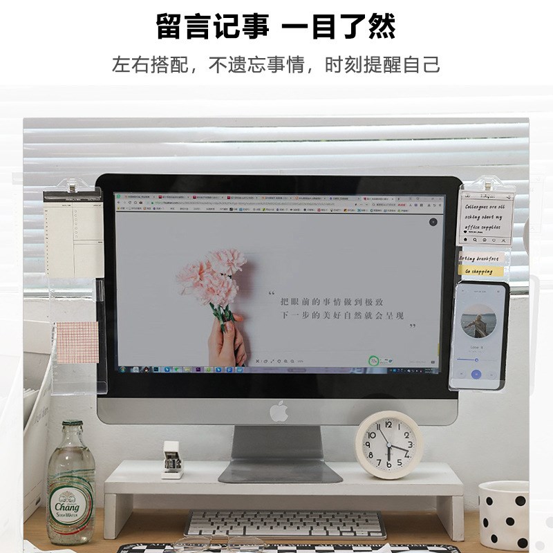 热销透明桌面记事板电脑屏幕留言板便签板备忘录显示器电脑屏幕计