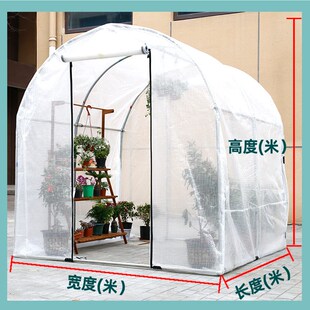 热销温室花房暖棚骨架保温多肉抗寒阳台庭院植物防冻小棚暖房家用