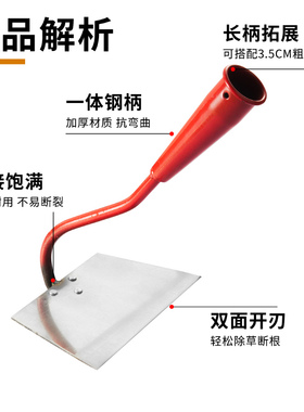 热销不锈钢锄草锄头农用多功能全钢家用种菜挖土除草工具园艺刀锄