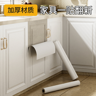 热销厨房橱柜翻新自粘贴纸加厚珠光烤漆防水防油遮丑柜子柜门改色