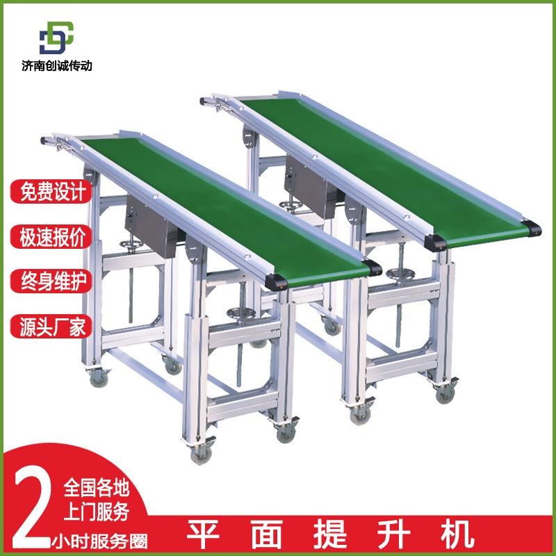 热销自动化小型输送j流水线设备平行爬坡输送机铝型材传送机