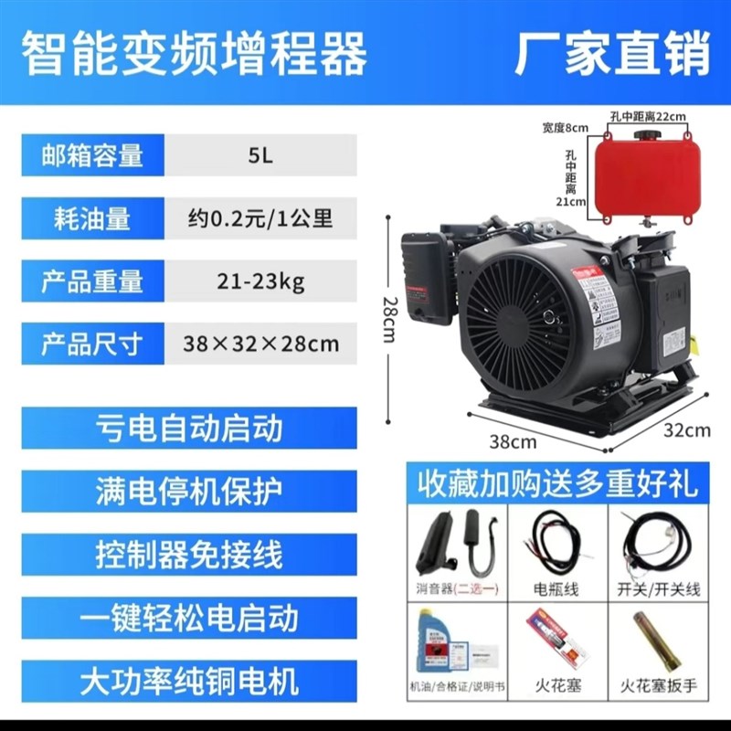 热销锂电池增程器电动车三轮四轮48v60v72v变频一体增程器汽油发