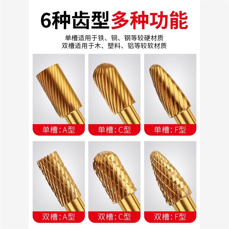 热销镀钛钨钢旋转锉硬质合金铣刀扩孔钻头内磨头不锈钢铁电动打磨