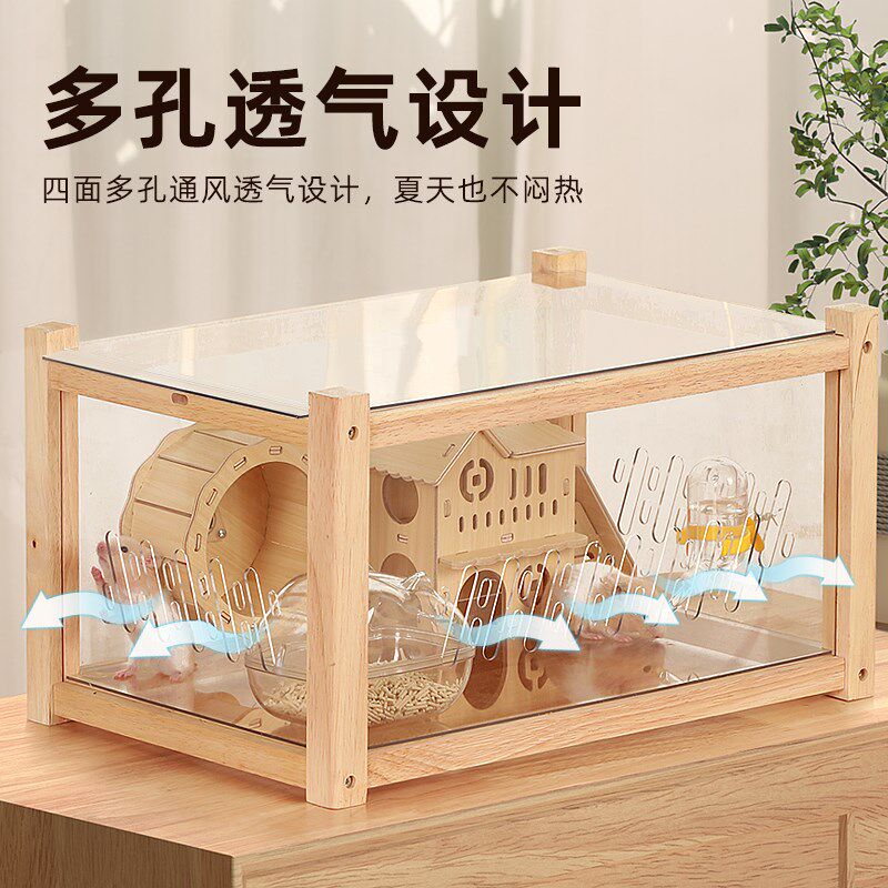 热销仓鼠笼亚克力透明60cm豪华别墅内造景木屋金丝熊小仓鼠实木笼