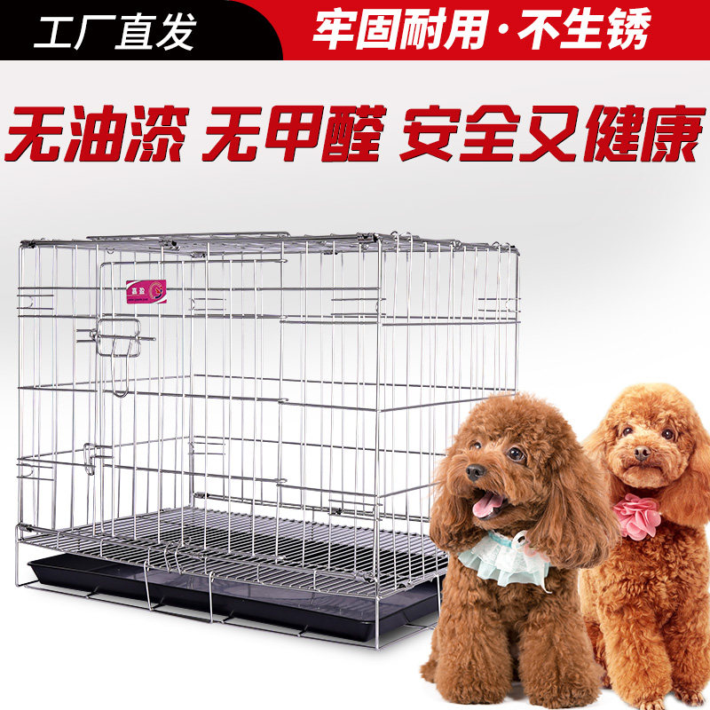 热销嘉盈不锈钢狗笼猫笼折叠宠物笼子中小型犬泰迪比熊鸽子兔子鸟