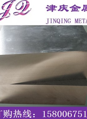 热销Toolox33特劳钢Toolox44板材Toolox46模具钢圆棒Toolox40拓达