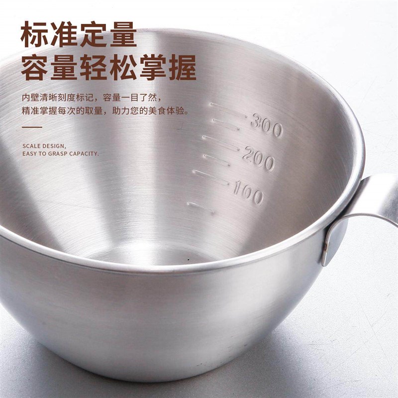 热销304不锈钢刻度料理搅拌碗带手柄量杯厨房专用打蛋碗家用烘焙