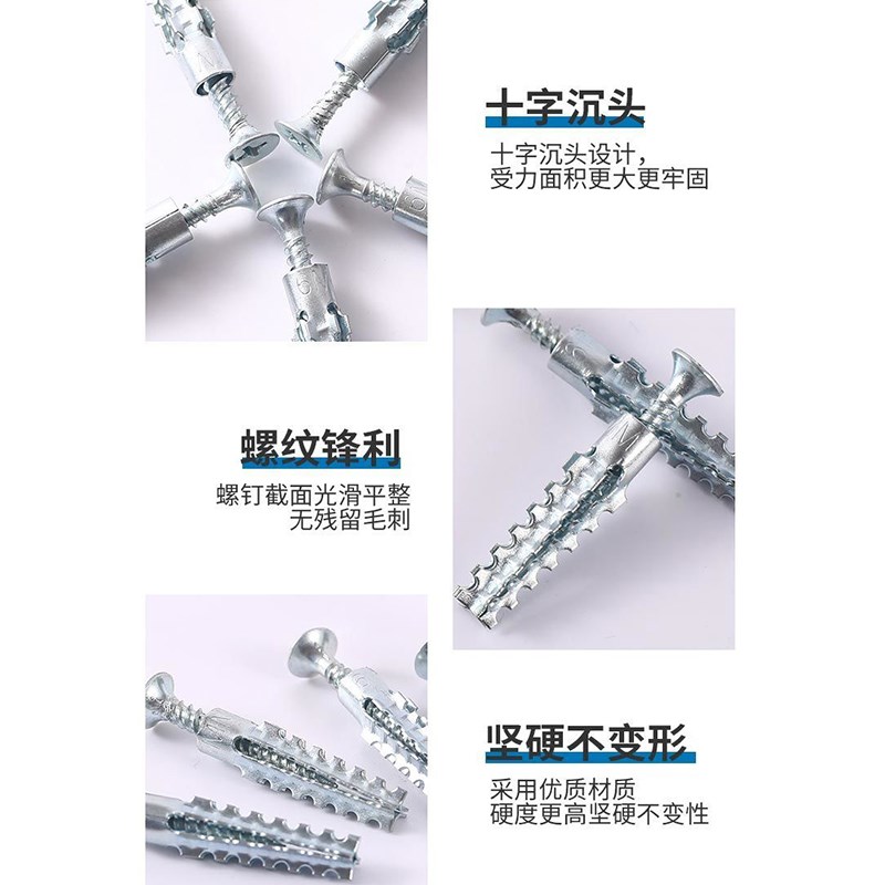 热销铁锯齿壁虎膨胀螺丝金属膨胀管钉防松水泥墙轻质砖空心砖自攻