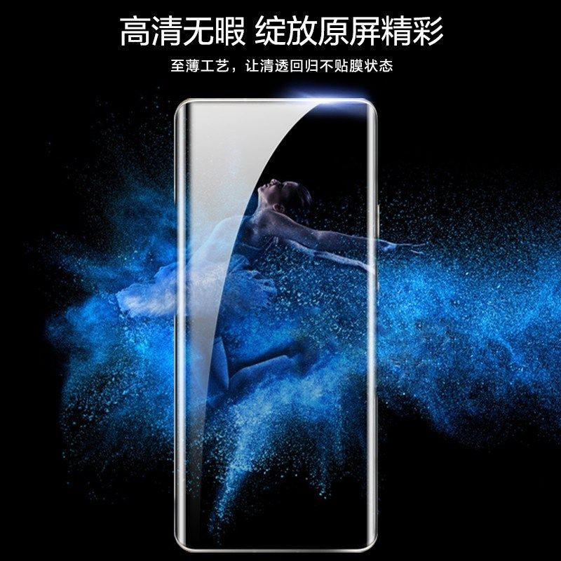 热销适用努比亚Z30pro钢化膜努比亚Z40pro手机膜曲面全屏覆盖无白