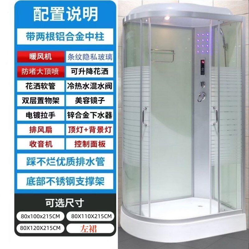 热销包邮安装整体淋浴房左右方向家用农村一体式洗澡封闭沐浴房洗