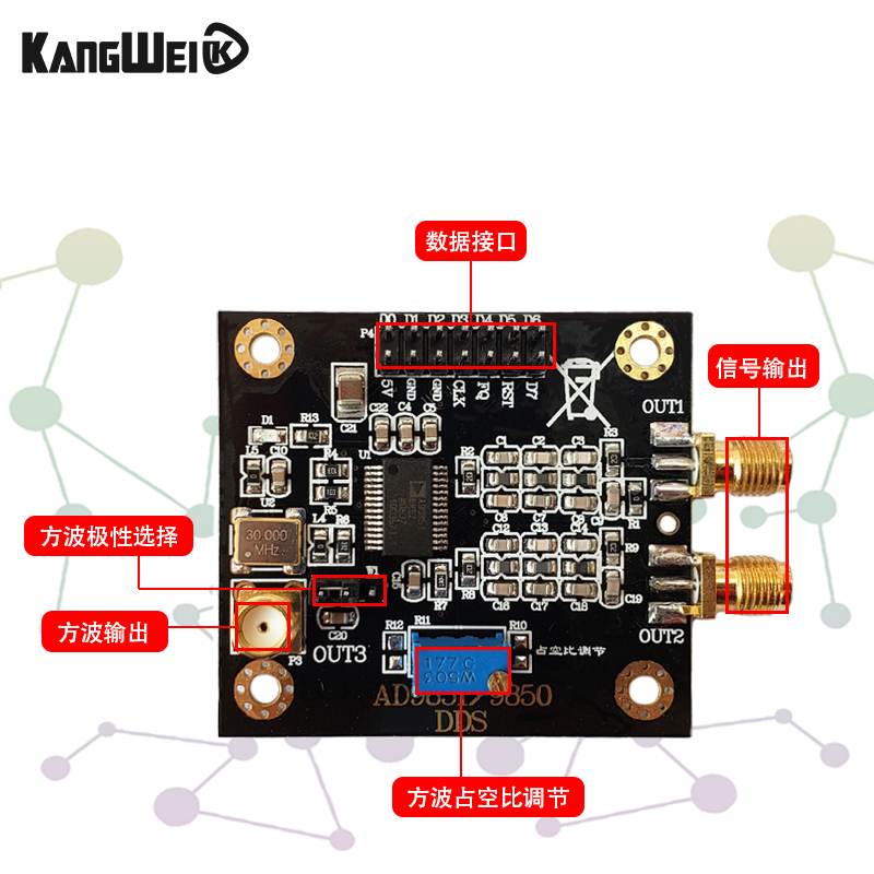 热销AD9851模块 DDS函数信号发生器 送程序 兼容AD9850模块 精简