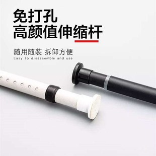 窗帘杆免打孔q卧室窗帘架挂钩式 热销新款 4米黑色伸缩杆收缩杆升缩
