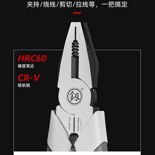热销福冈釼老虎钳工业级多功能电工钢丝钳尖嘴钳斜嘴钳工具大全手
