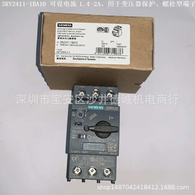 3RV2411-0GA10 变压器保护断路器、可设置电流0.45-0.63A、螺栓型
