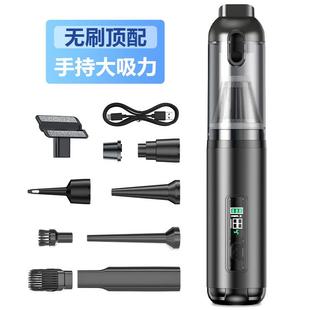 车载吸尘器无刷超强大吸力无线充电手持小型车内家用迷你车用除尘