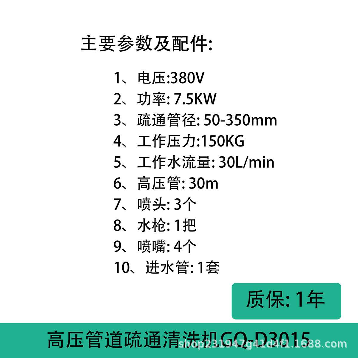 京翔高压管道疏通清洗机汽柴油电疏通机厂家直销大型下水道清洗机