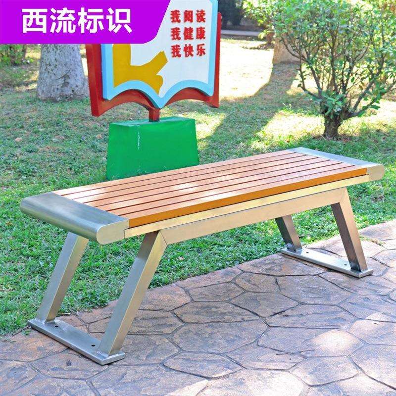 户外不锈钢长椅休闲公园椅防腐木塑木排椅菠萝格长凳景观公园椅子