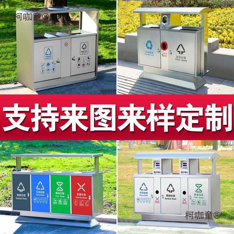 街道小区直销垃公园环卫物业分类户外垃圾桶景区不锈钢果皮麦太保