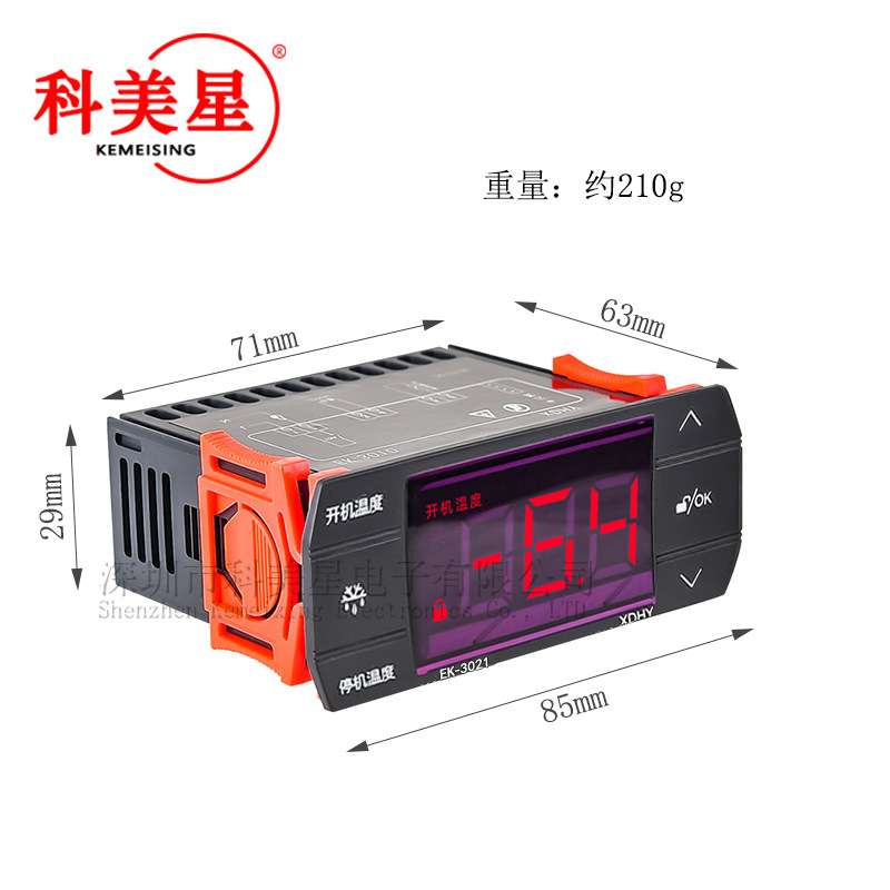 冰箱冰柜高精度温控器EK3021制冷化霜控制器冰柜冷柜岛柜温度开关