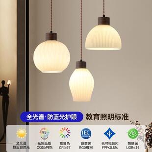 胡桃木现代轻奢餐厅吊灯家用卧室吧台酒店民宿极简创意床头小吊灯