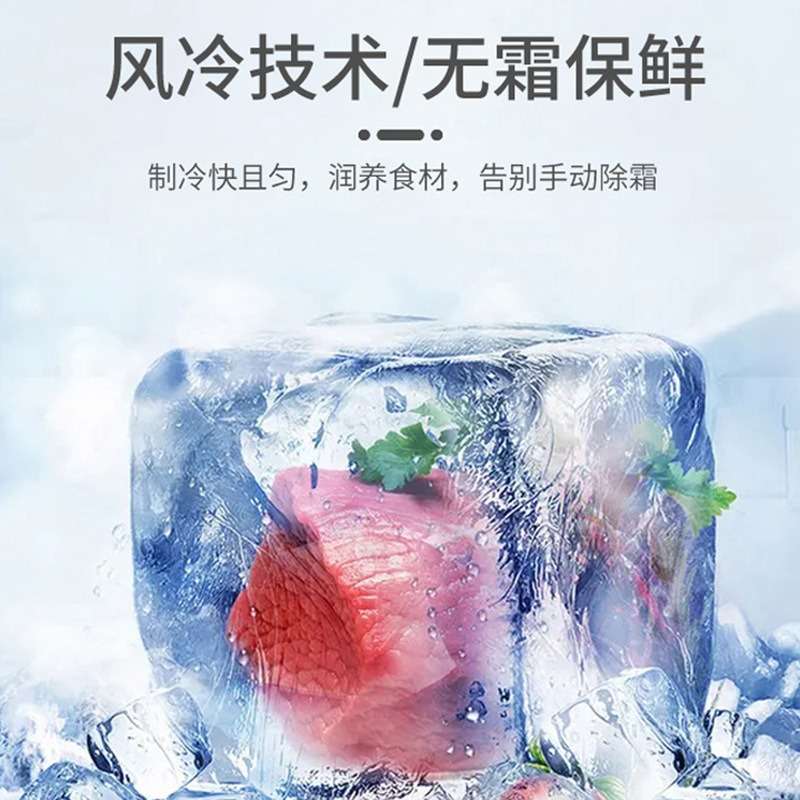 四门冰箱商用冷藏冷冻厨房保鲜柜4开门冷柜不锈钢冰柜立式大容量