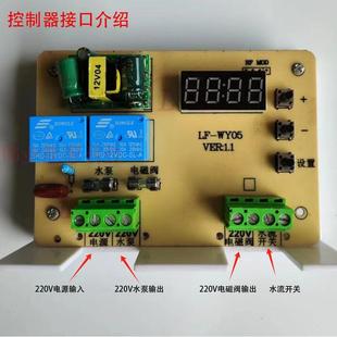 循环增压 热水循环系统装 回水器 置 时间 循环泵控制器