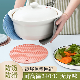 锅垫防烫蜂窝圆形加厚耐高温餐垫防滑家用厨房砂锅 硅胶隔热垫套装