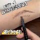自动砍刀眉笔极细防水持久不脱色初学者女根根分明野生眉免削眉笔