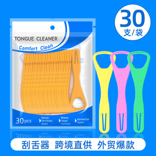 Double-sided tongue scraper for foreign trade 30 pieces