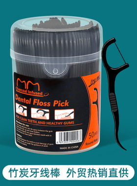 Smooth bamboo charcoal dental floss 50 pieces/bucket
