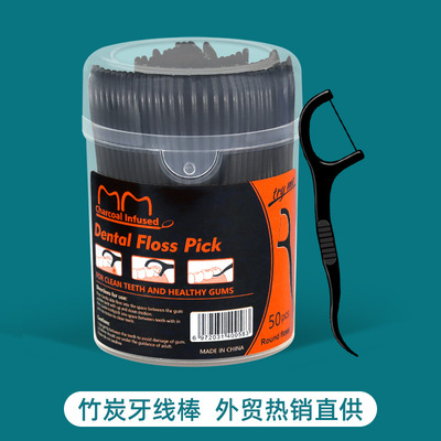 Smooth bamboo charcoal dental floss 50 pieces/bucket