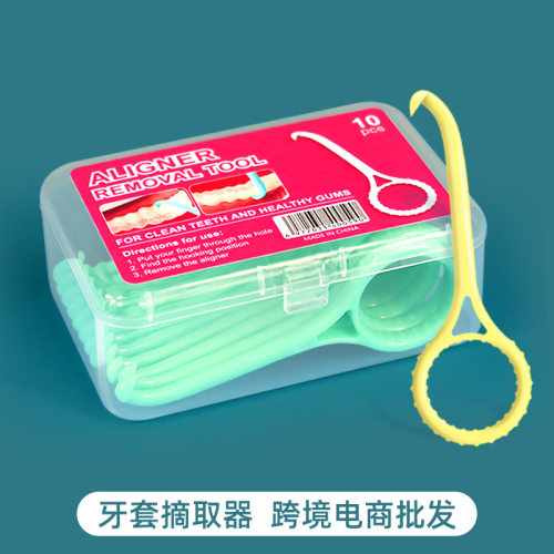 10-piece box of Invisible Aligner Removal Hooks