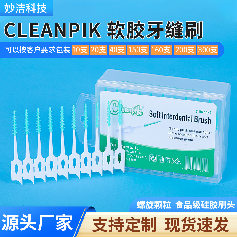 150 piece dental floss brush with adaptive gap brush