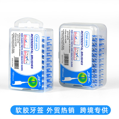Adaptive silicone interdental brush 150 pieces per box