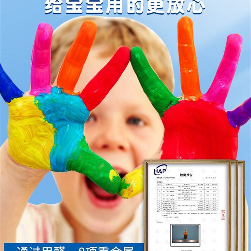 新品儿童y颜料画画工套装绘画水粉无毒染料幼儿园手指画具美术材