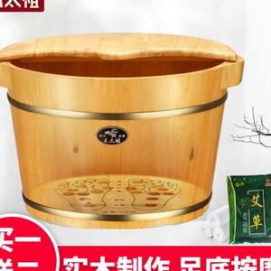 新品木太祖 木桶泡脚桶过小腿足浴盆 实木泡脚盆洗脚桶 洗脚木盆