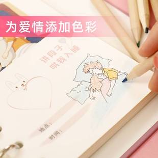 新品 一百件小事重要意義一起打卡小 戀愛100件事情侶之間必要做