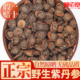 野生紫丹参500g克官方正品 特级无硫中药材正宗党参当参山楂参片粉