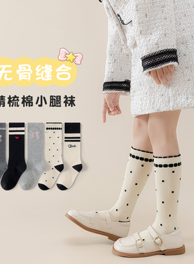 女童长筒袜春秋季a类纯棉儿童秋冬款白色黑色无骨赛络纺小腿袜子