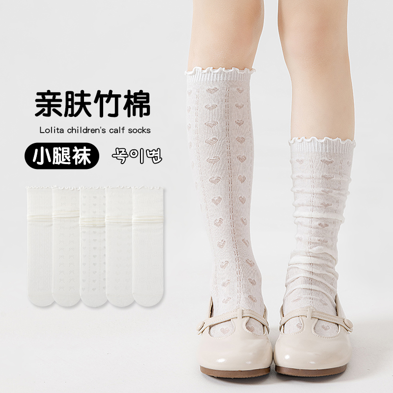 女童长筒纯棉夏薄款配裙子外穿潮